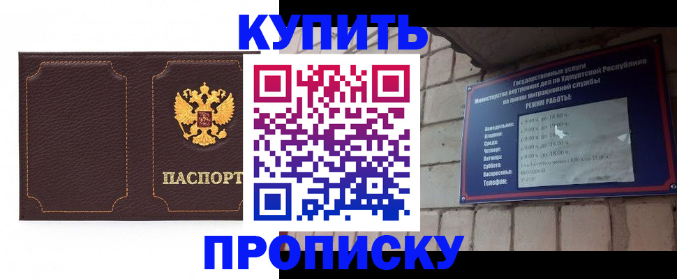 прописка поиск в Волхове